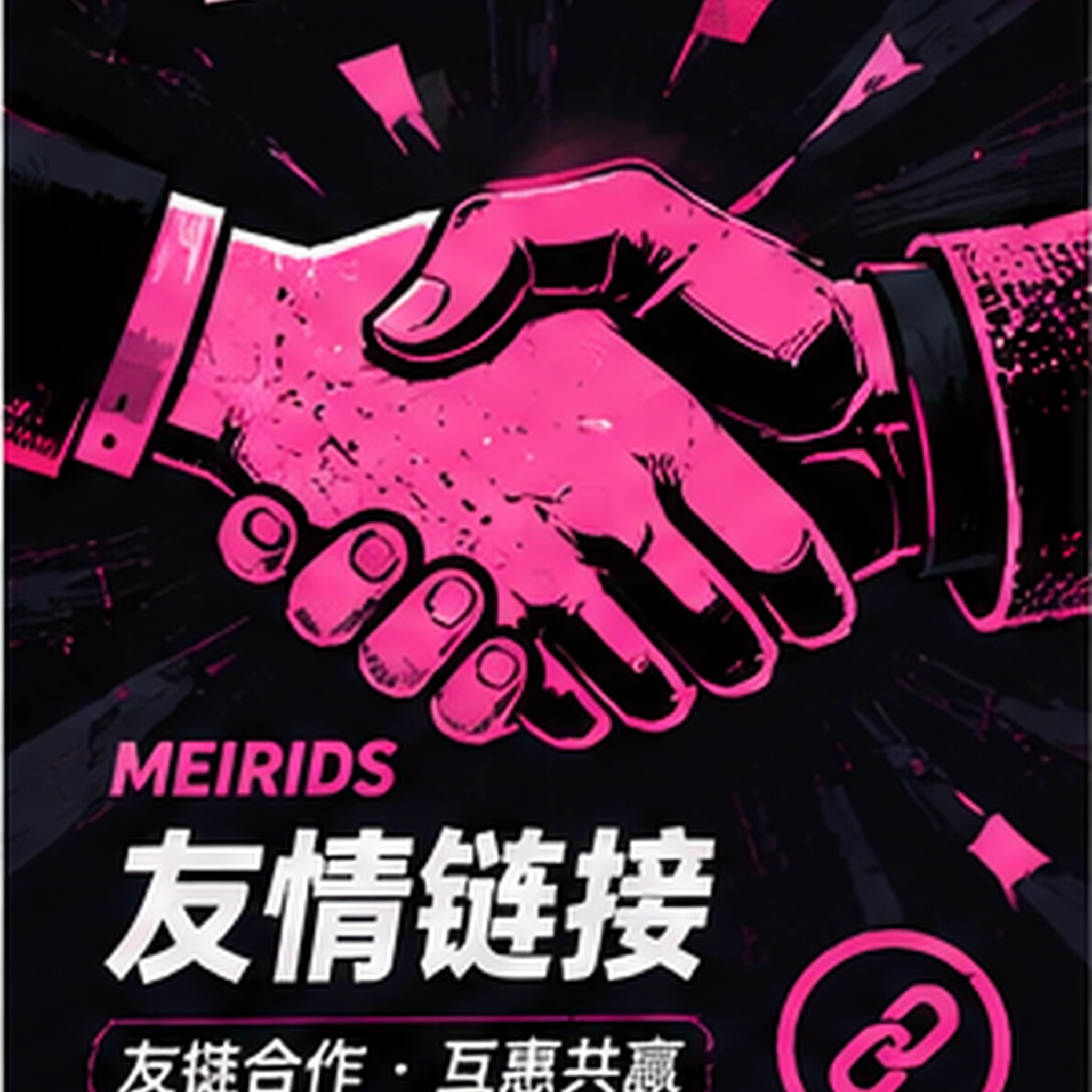主持人临时缺席一场公开交流，后续场次安排尚未改变内容封面