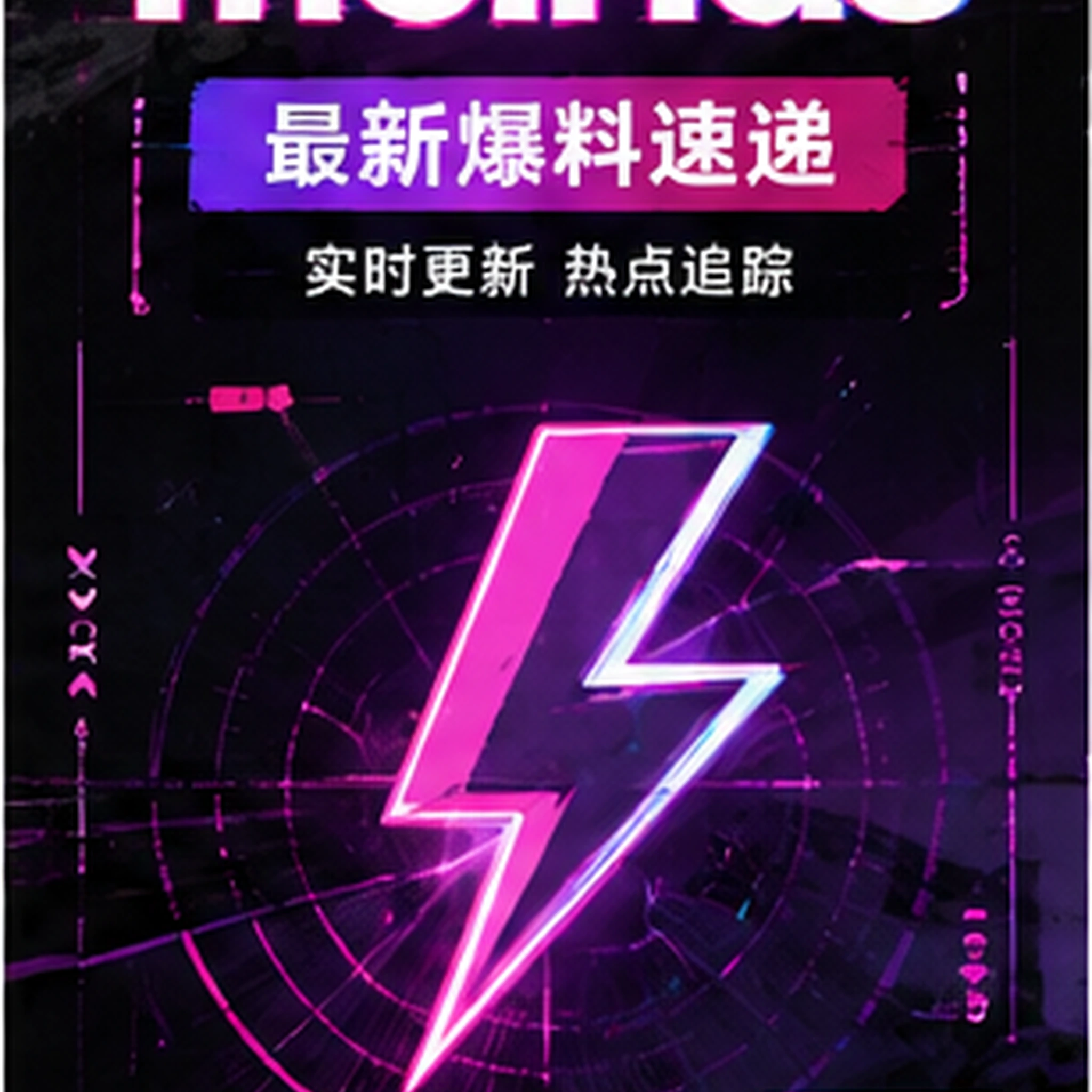 幕后微纪录片更新剪辑说明，删减片段涉及时长而非争议内容内容封面